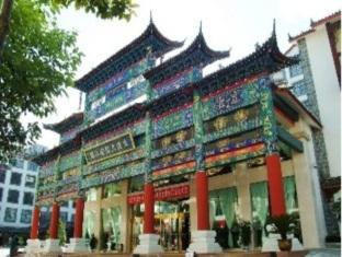 International Lijiang (Yunnan) Exterior foto